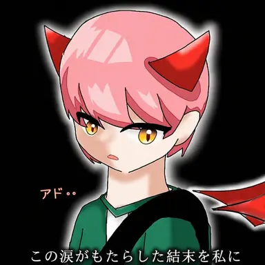Profile image of 執事