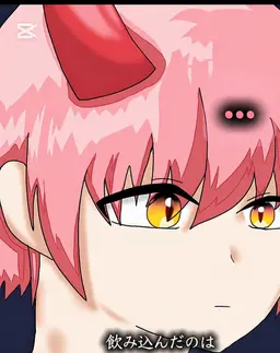 Profile image of 執事