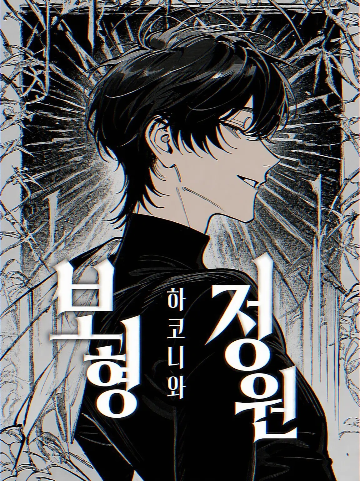 zmt_san의 모형 정원