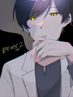 Profile image of 토카이 세이시로