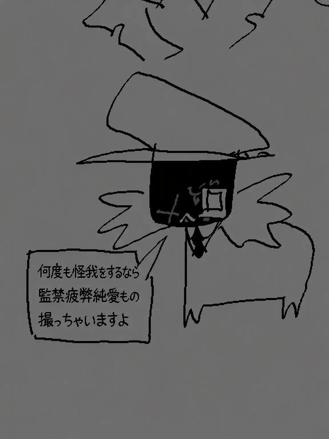 sunfishsheesh의 友達用