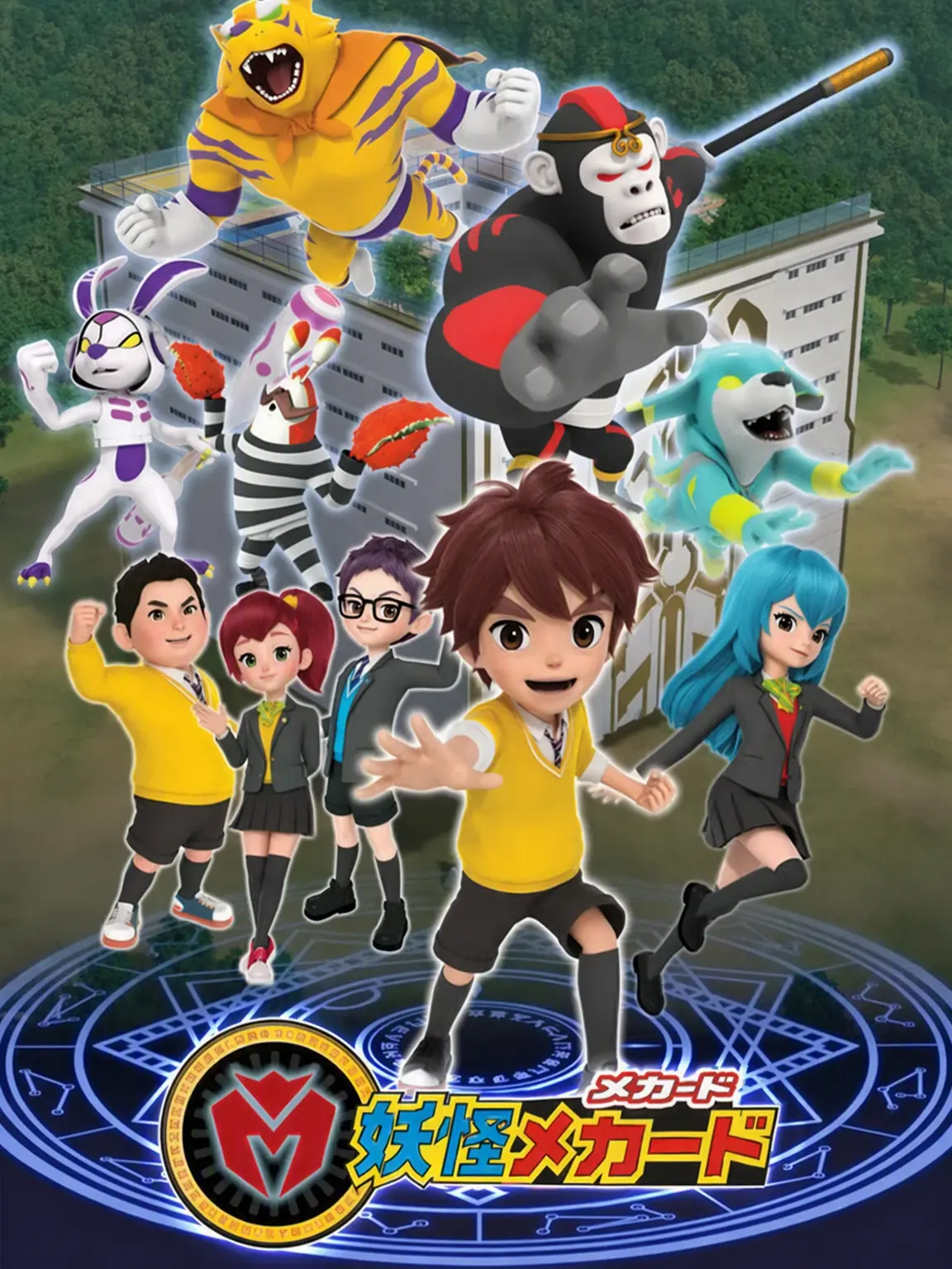 Ozicom.tti의 妖怪メカド (擬人化)