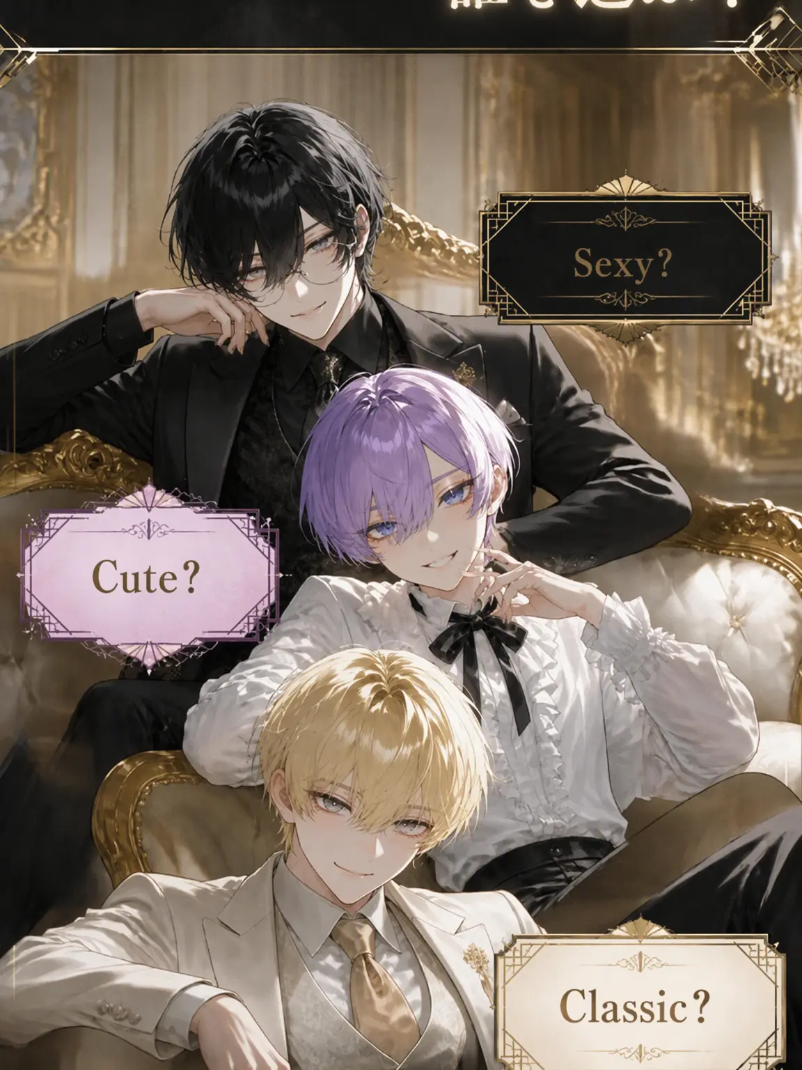ririco18252의 Sexy? Cute? Or Classic?