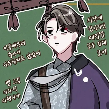 Profile image of 자오