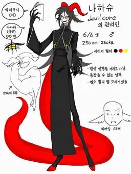 Profile image of 나하슈
