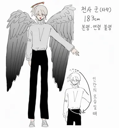 Profile image of 천사 군
