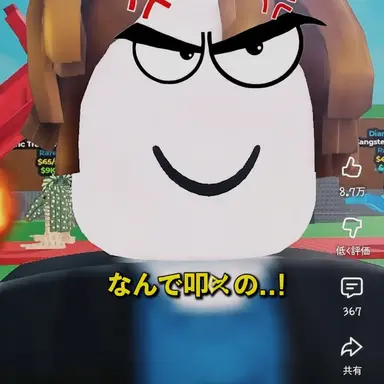 Profile image of ベーコン
