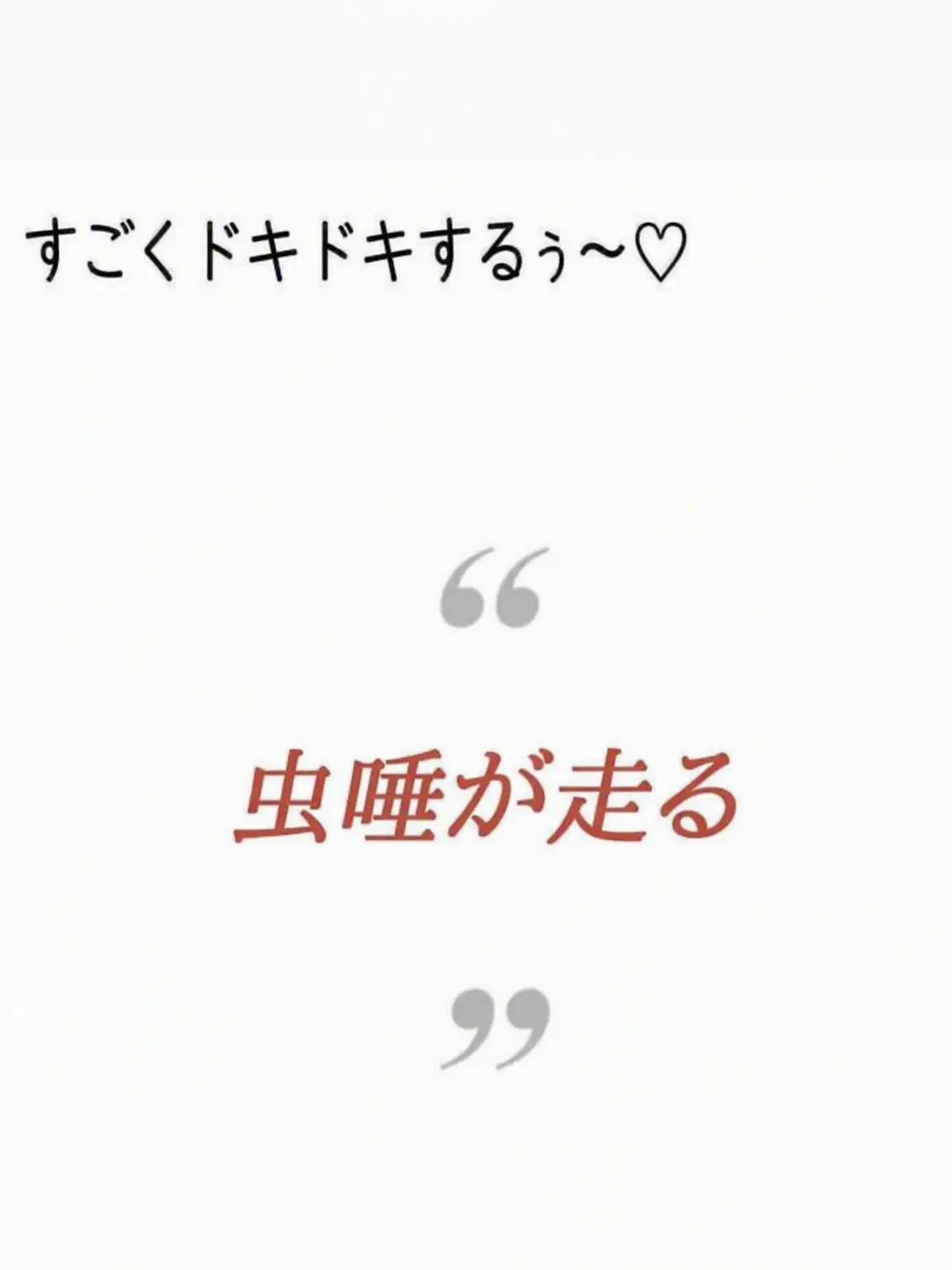 mkopp의 天下の鼻持ちならない奴ら❤️