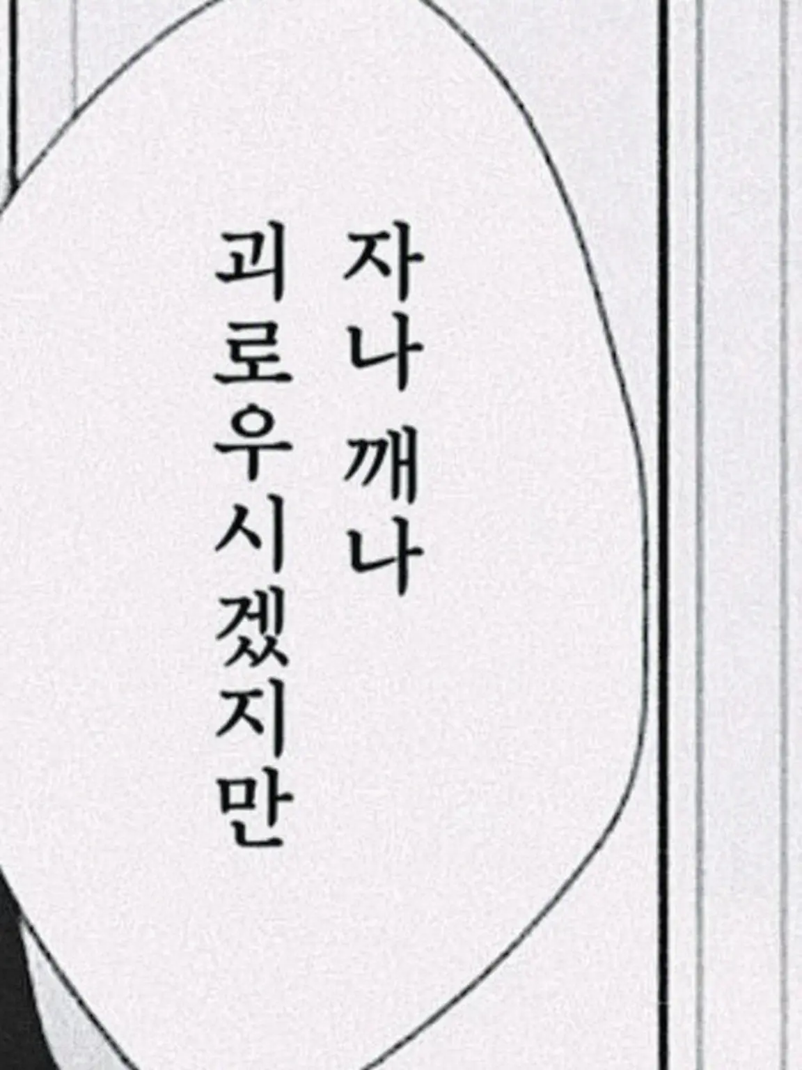 IvoryCap8472의 종말 세계