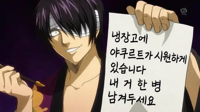 Profile image of 타카스기 신스케