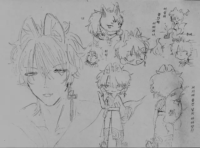 Profile image of 사카타 긴토키