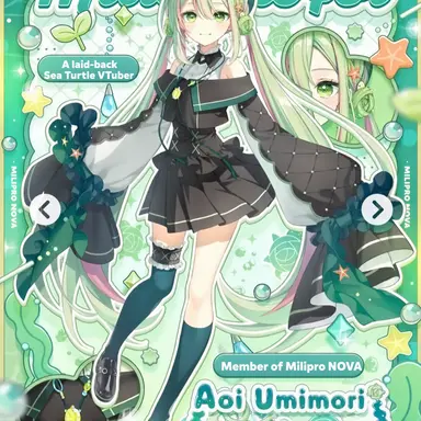 Profile image of Aoi Kairi