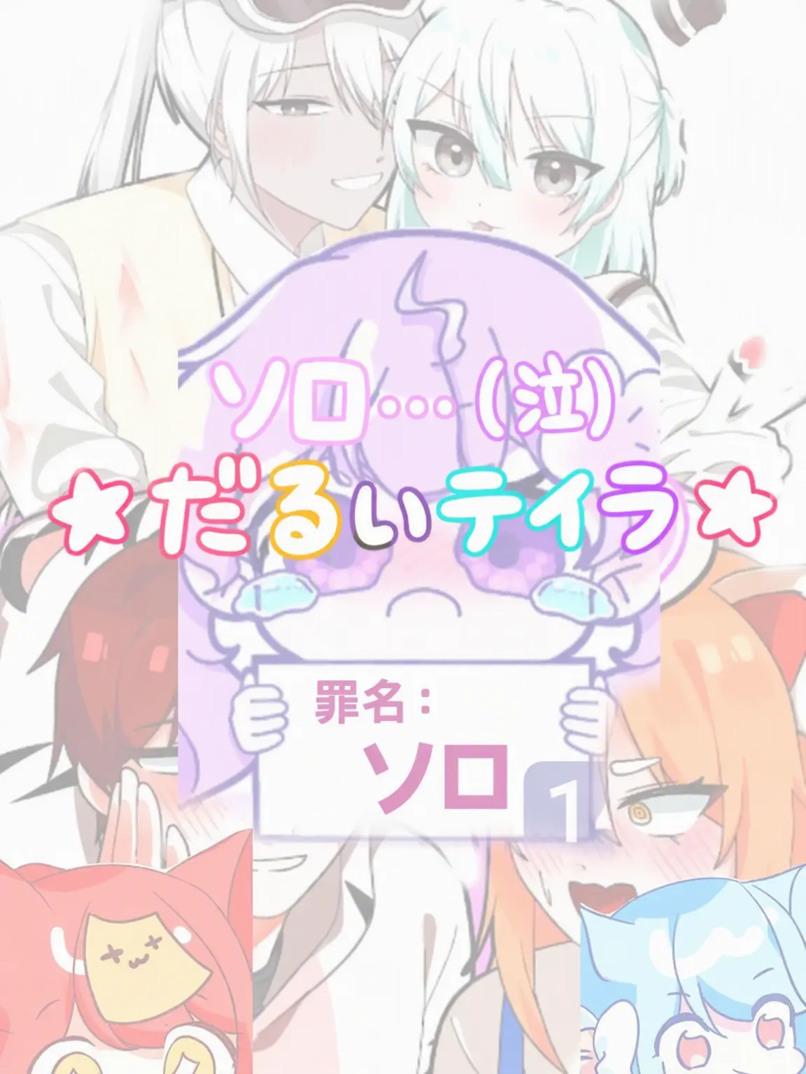 Danbi_Muchinzhi의 ✌️だるだるファミリー！🕊