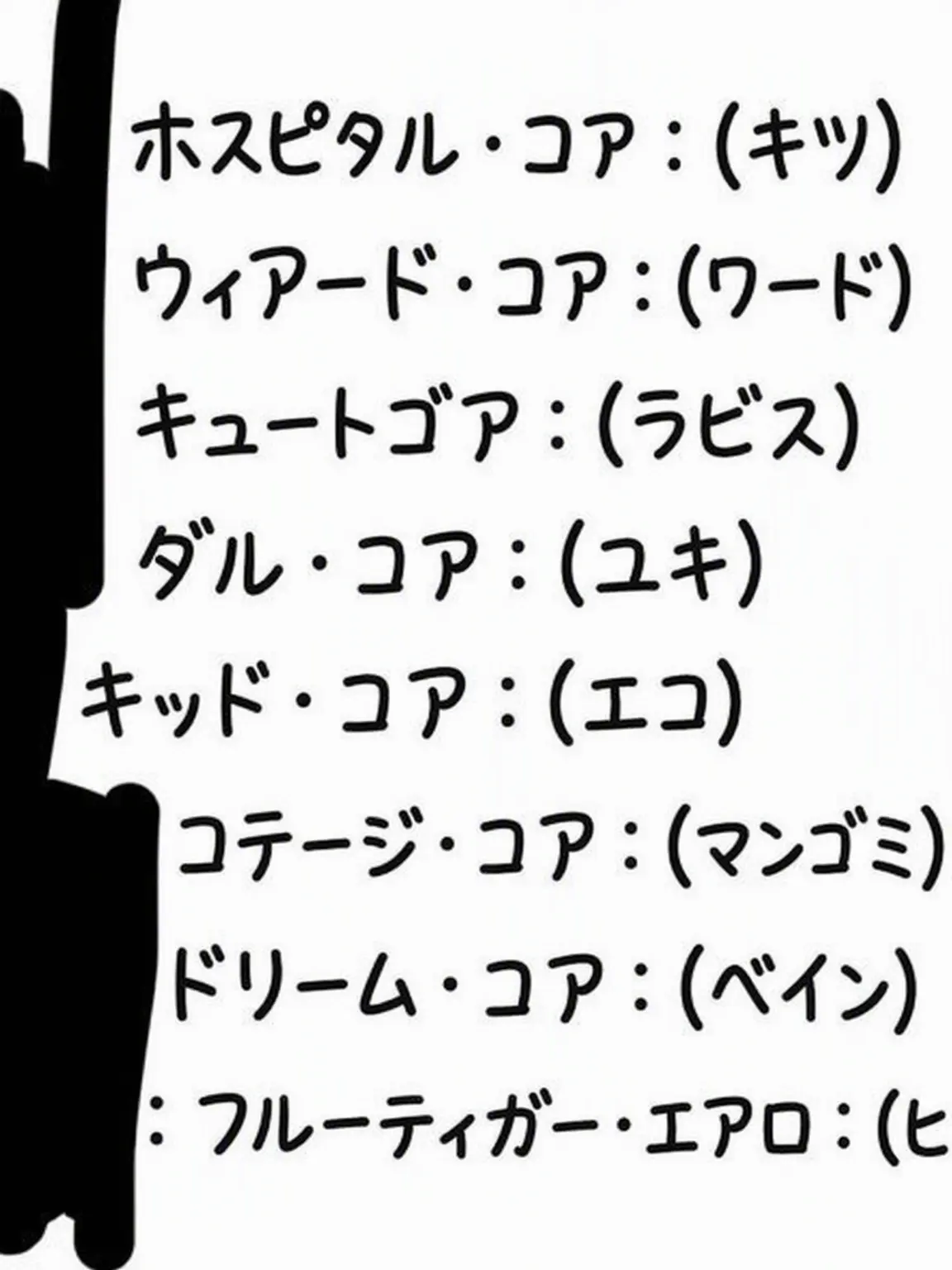 huzi1234의 バックルームの2p??