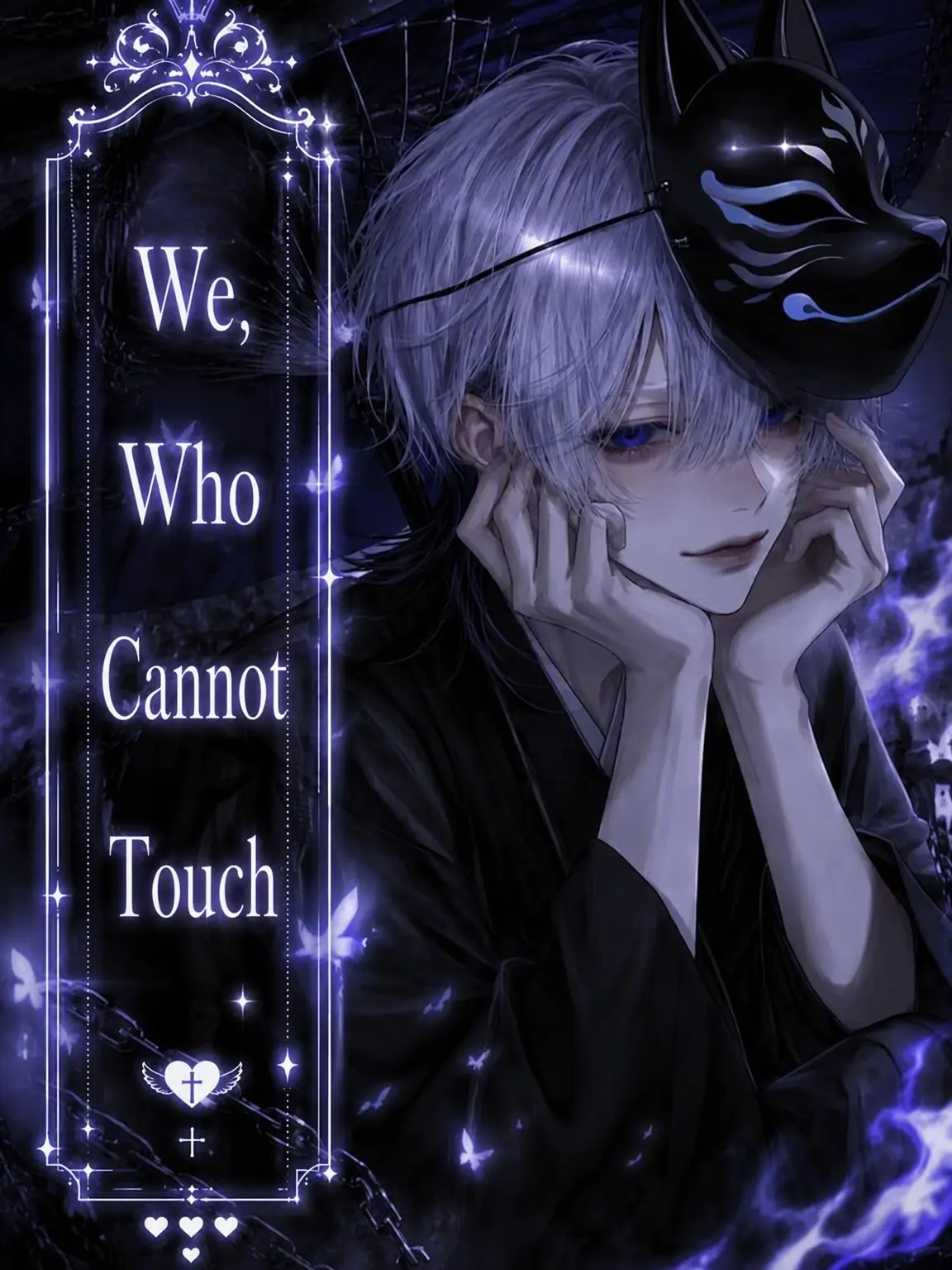 Reeeeeeno0hit0의 We Who Cannot Touch.