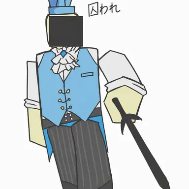 Profile image of アイトラップ