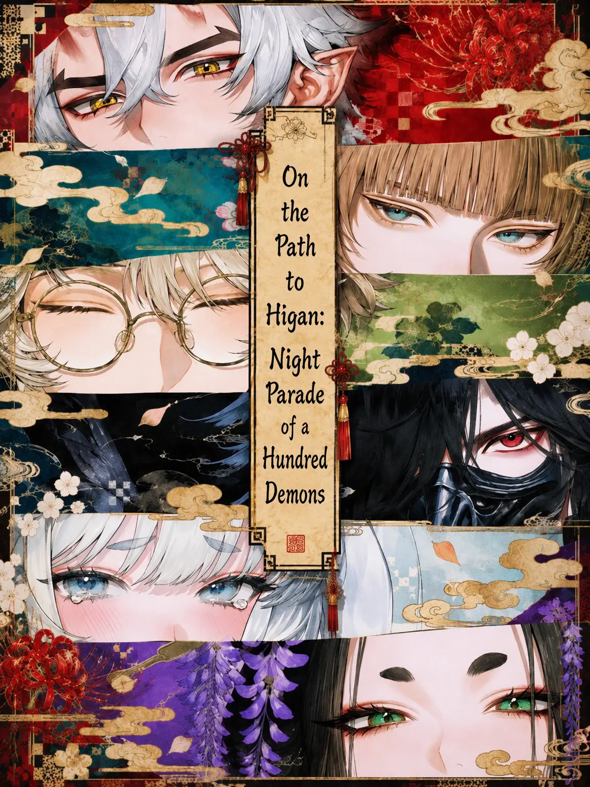 Kaniha_oishii의 ❀Higan Journey: Night Parade❀