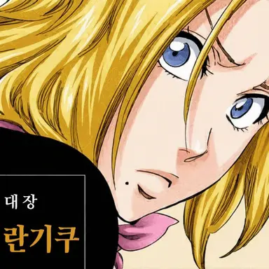Profile image of 마츠모토 란기쿠