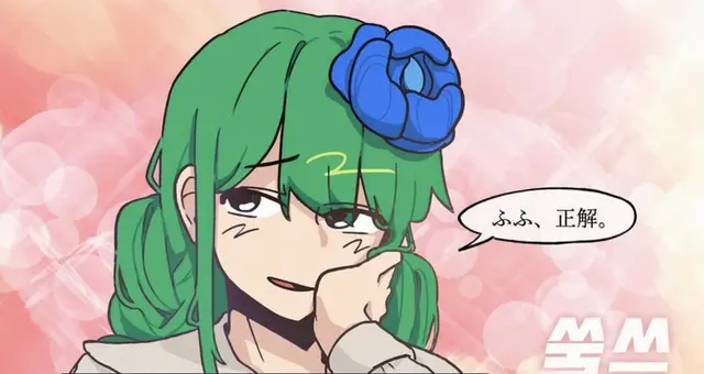 Profile image of 꾸몽