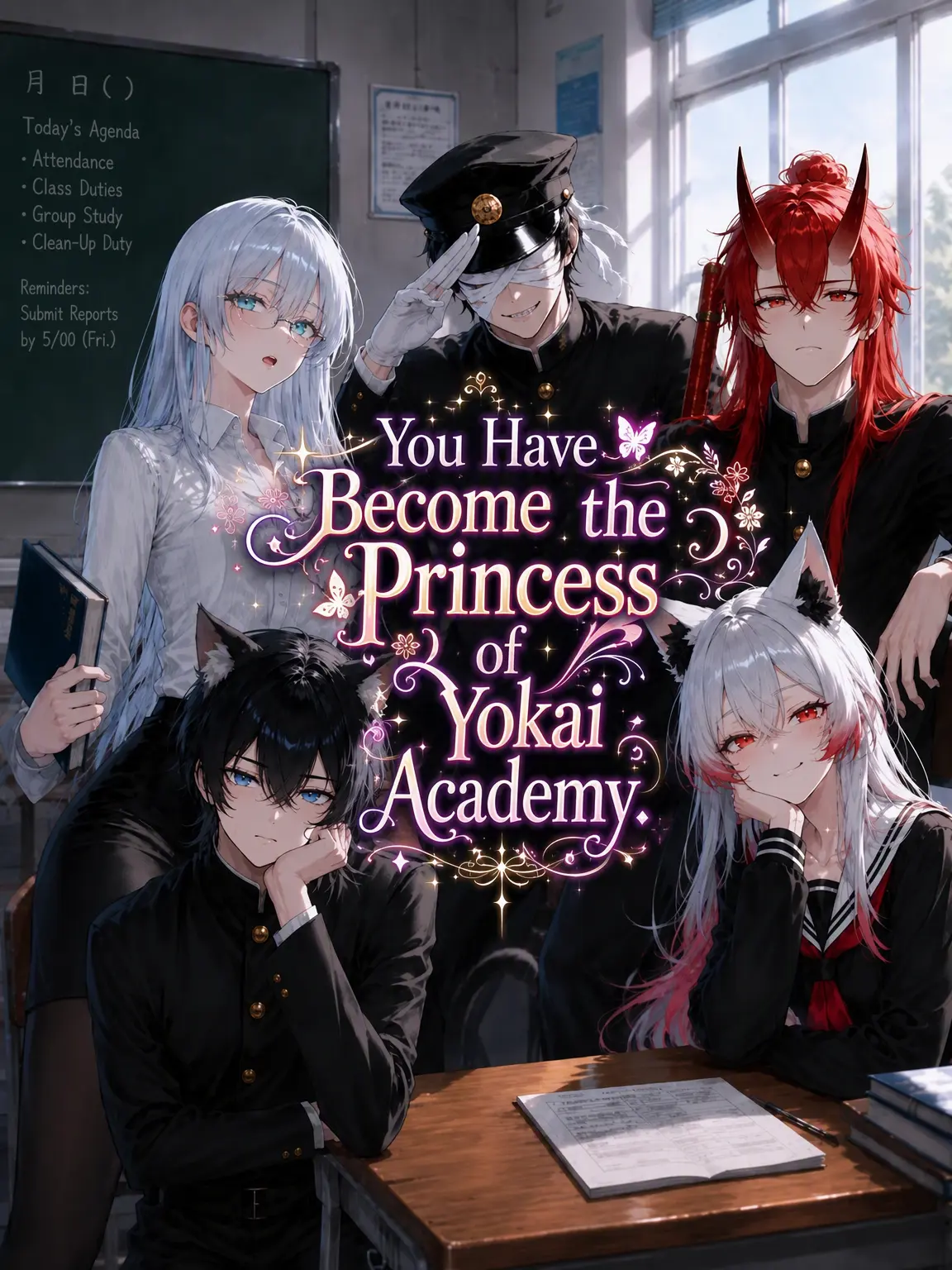 fruit_doragon의 You Became the Princess of Yokai Academy