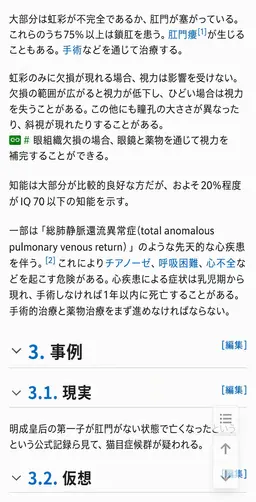 Profile image of シェミル