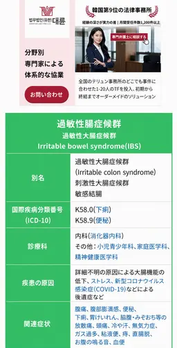 Profile image of ダッカ