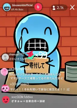 Profile image of Bluudud