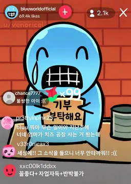 Profile image of Bluudud