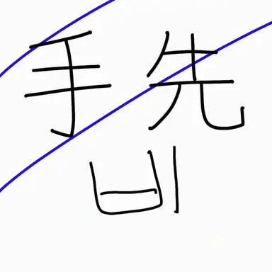 Profile image of アプチャビ