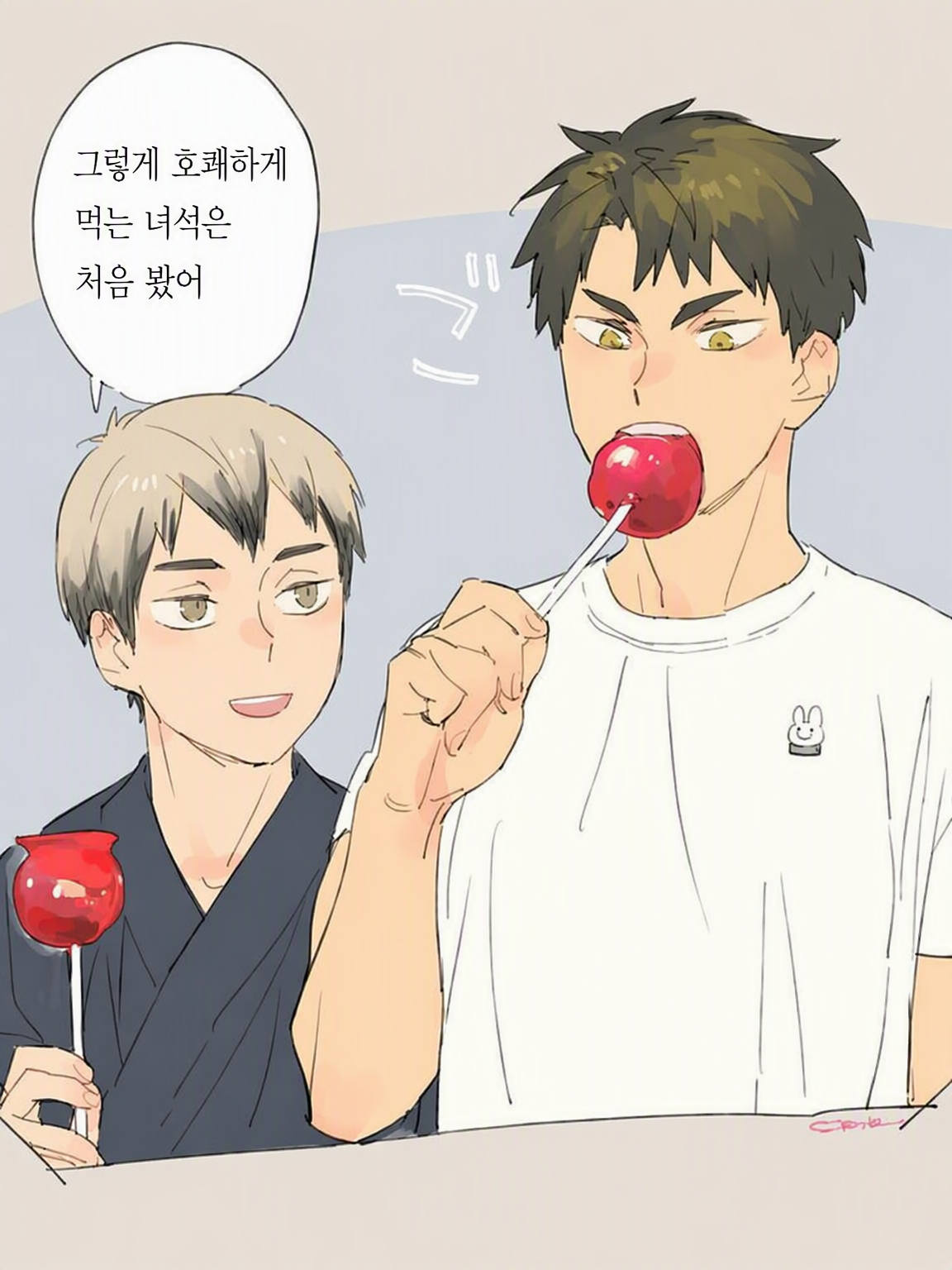 아가씨(?)인 {{user}} HQ 대표 이미지