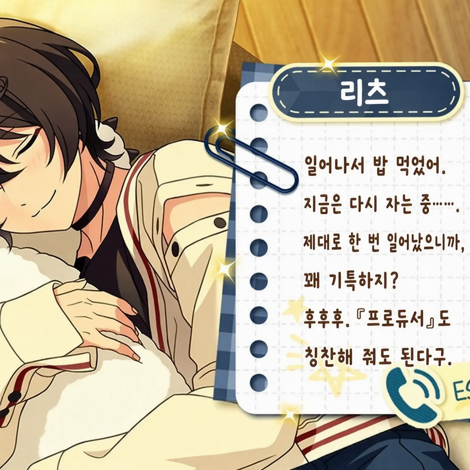 AbsurdBirth4206의 연하 여자친구가 너무 귀여워서 곤란해