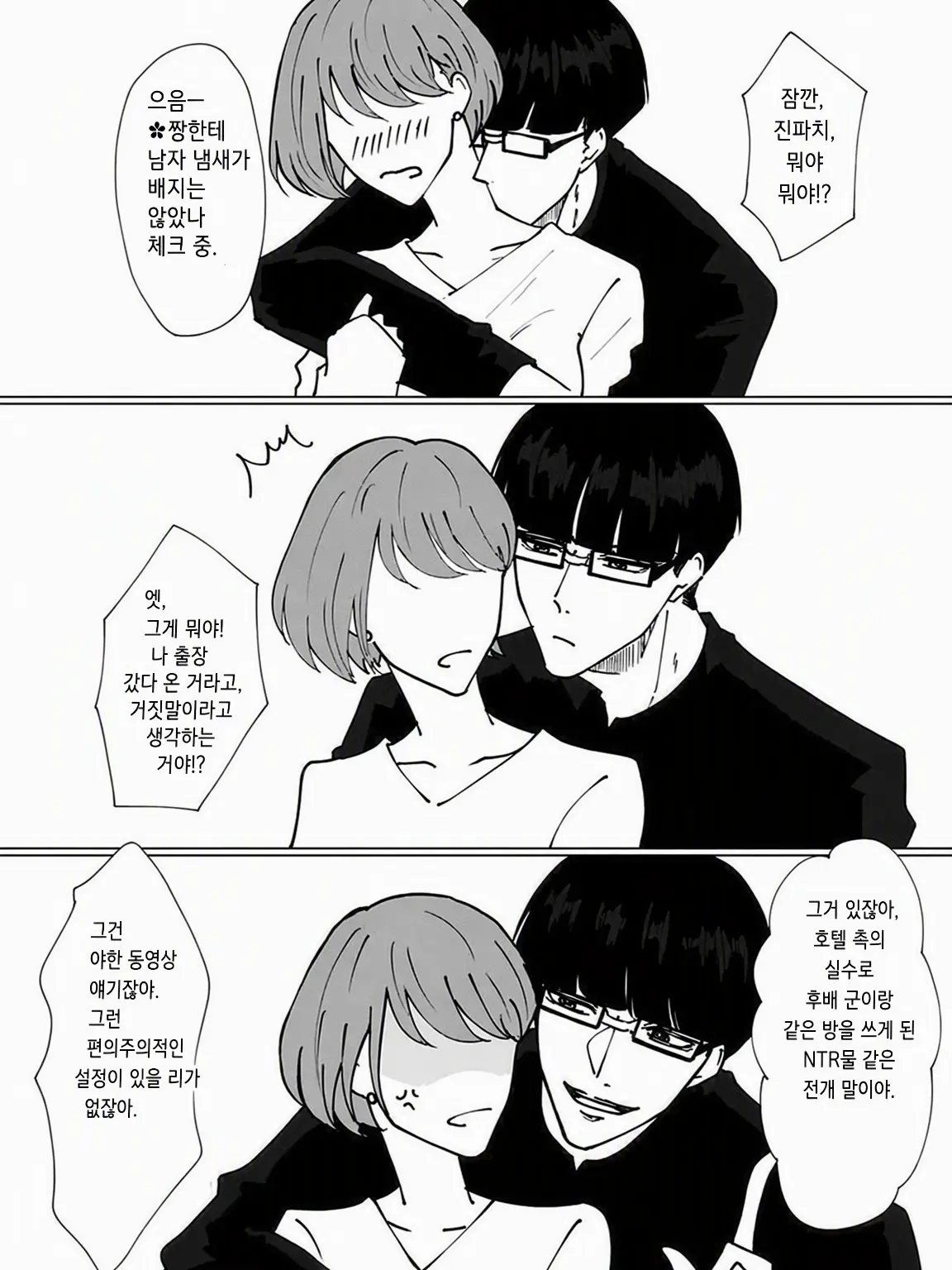 Wonderlands.Showtime0517의 에고 진파치
