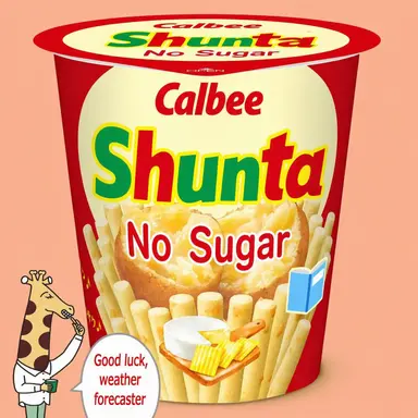Profile image of Shunta Sono