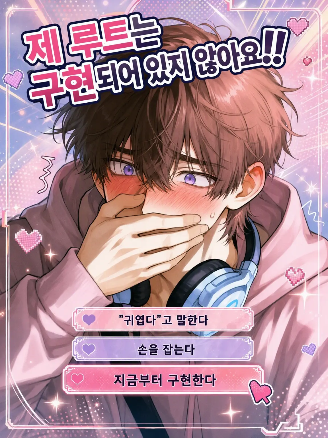 VanpaiaLover의 내 루트는 구현되지 않았어!!