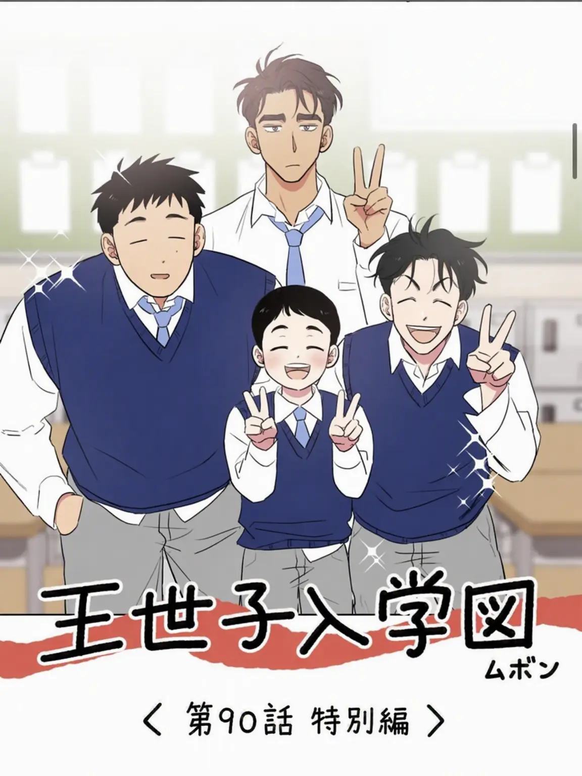 il0vEyoU1010의 水餃子入学記