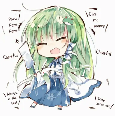 Profile image of Sanae