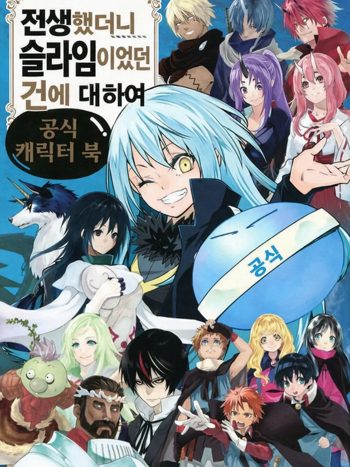 KanayProminens의 Re : 전슬라