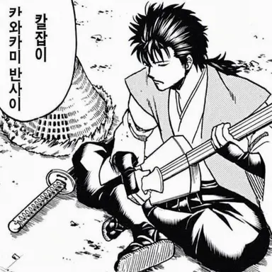 Profile image of 카와카미 반사이