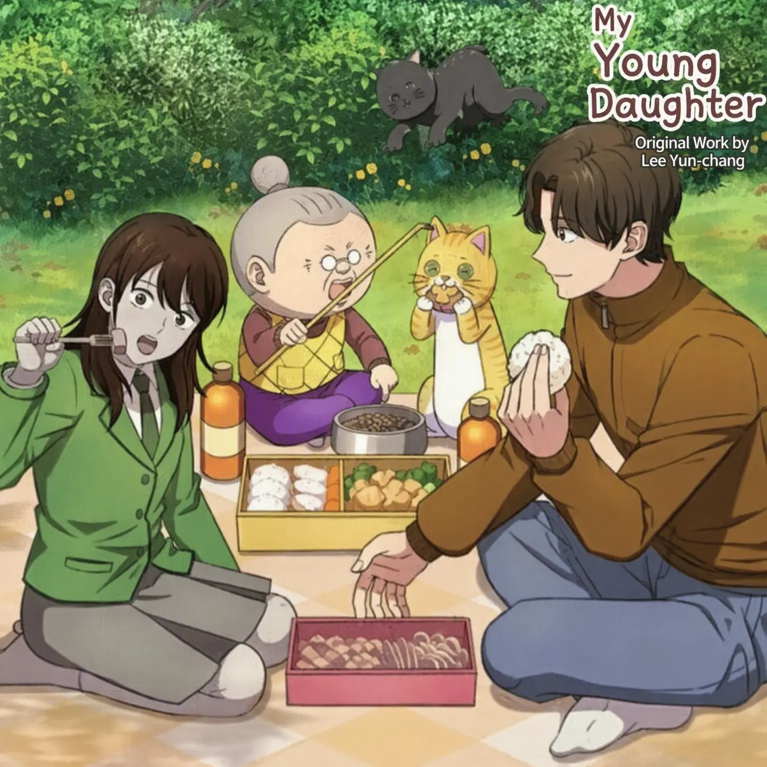 SPV의 Zombie Daughter