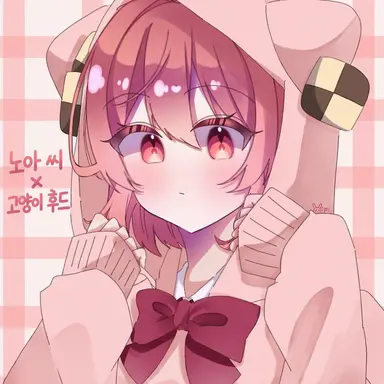 Profile image of 노아
