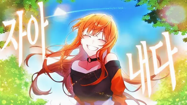 Profile image of 에토