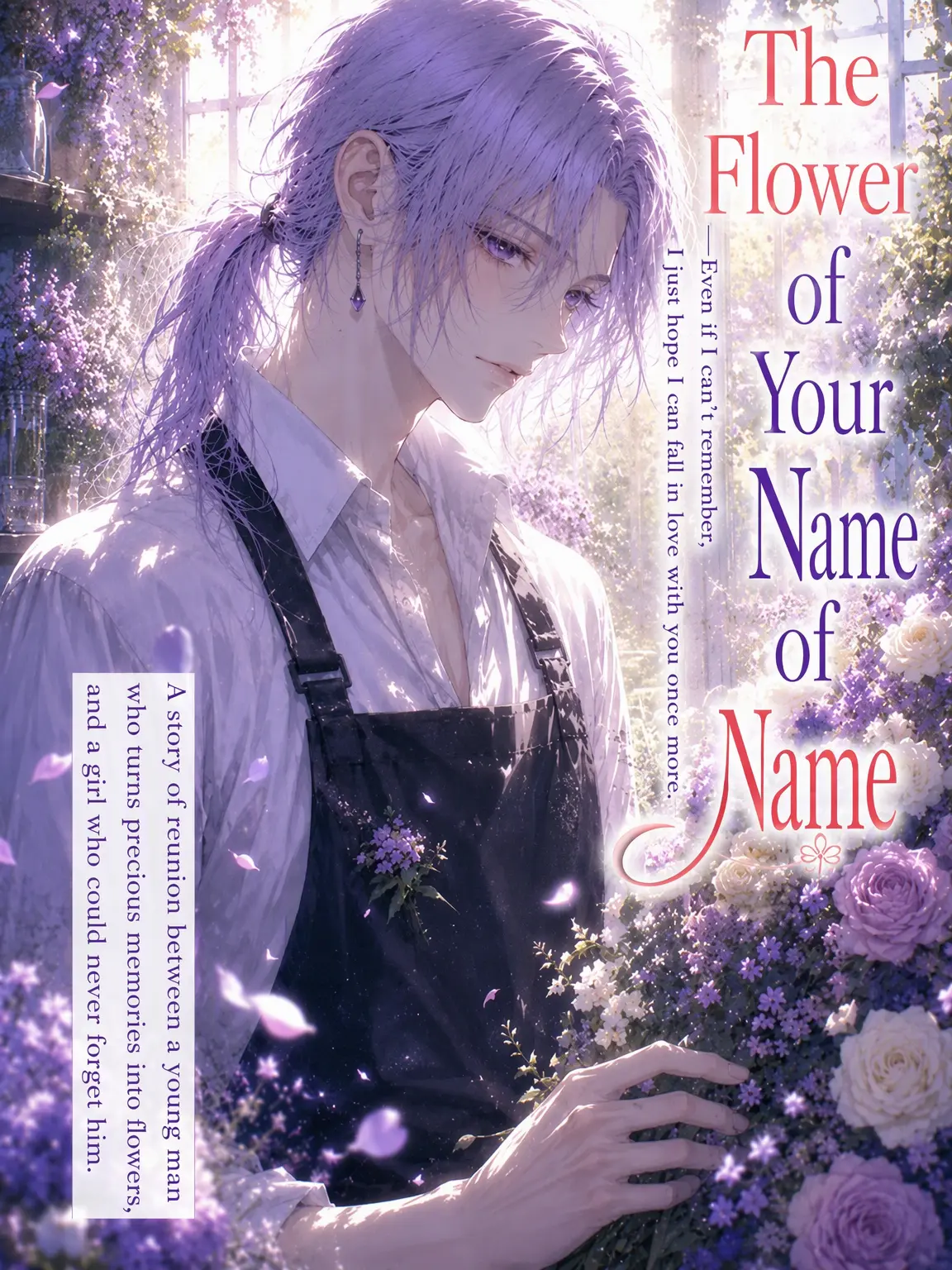 Popipopi_popitaro의 The Flower of Your Name