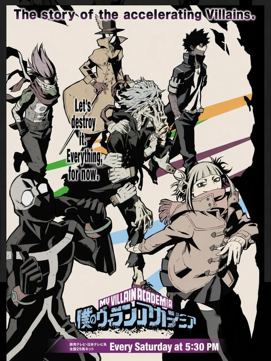 x_x_ox의 Even the League of Villains has a Buriko... (cries)