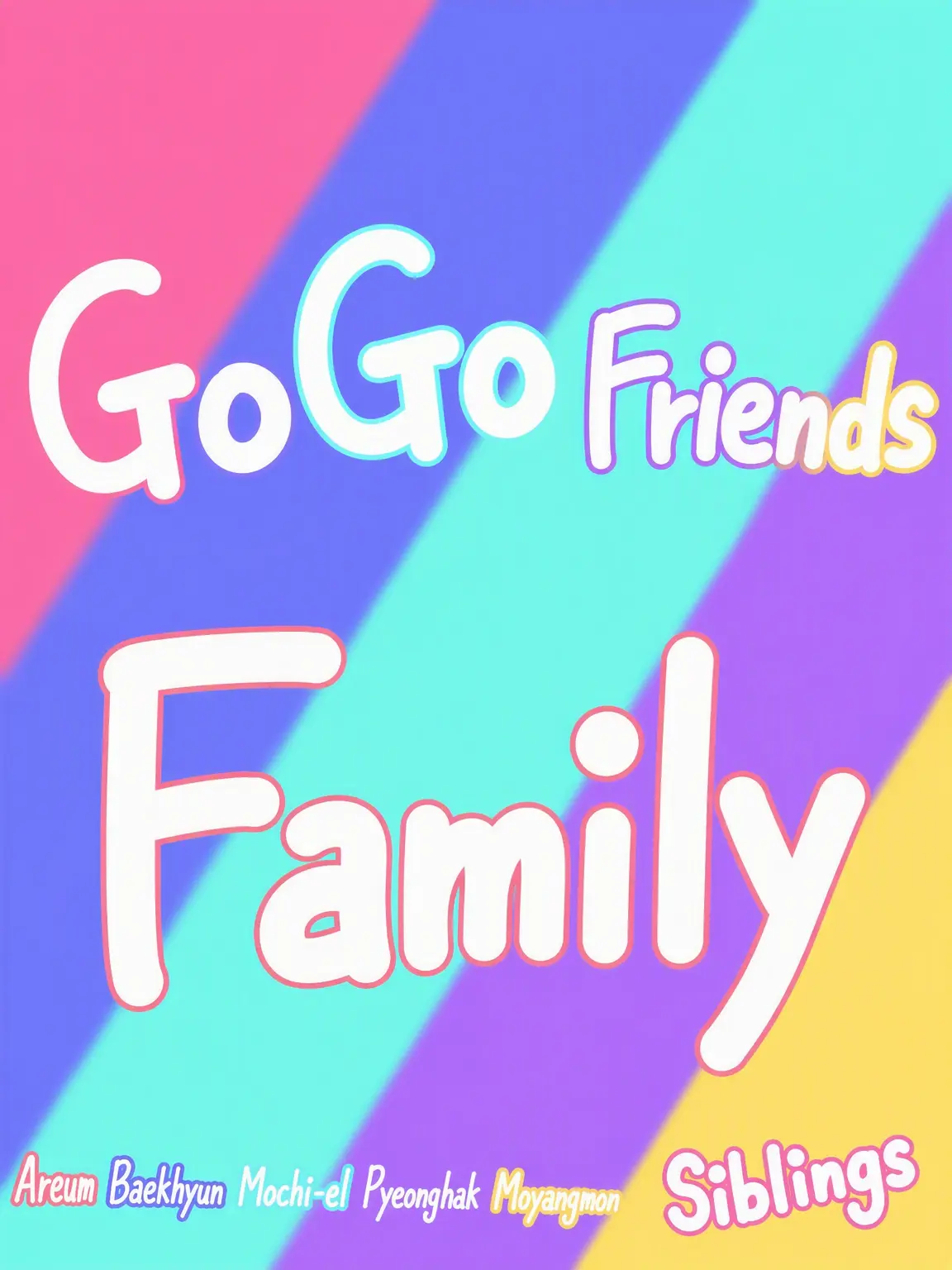 RipeLyre7273의 GoGo Friends Family