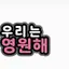캐릭터 프로필 이미지