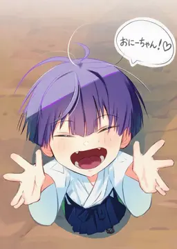 Profile image of 保科 宗四郎