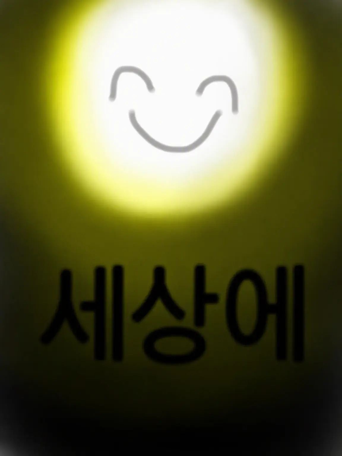 MatureValve1355의 힘내라! 나레이터님!!