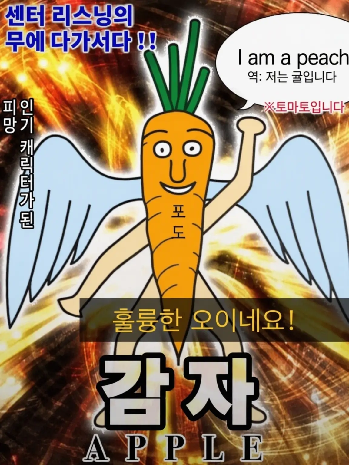 Saladnanoda123의 ☆카오스야말로 정의☆