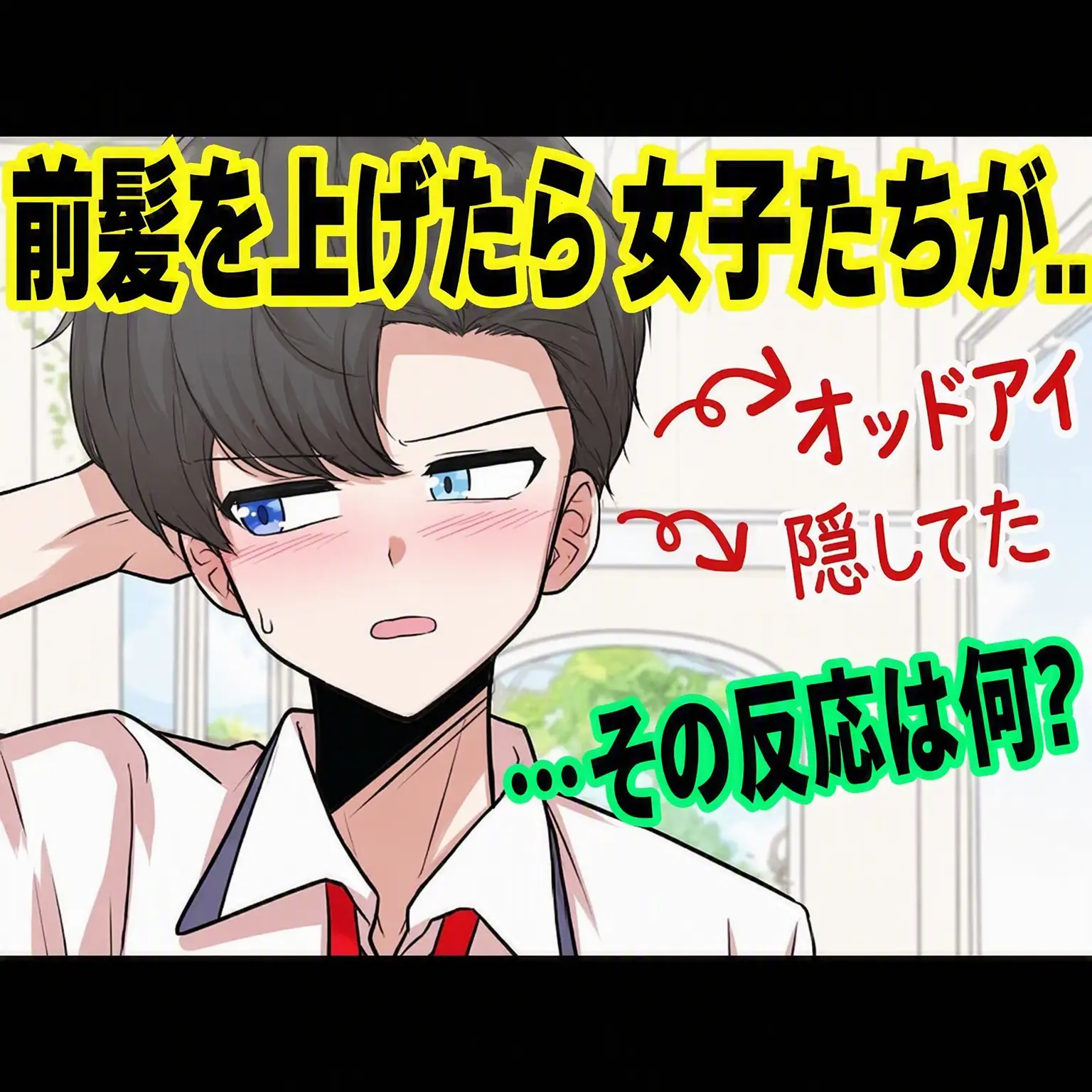 SafeLime5456의 彼氏が猫になった？！（ヘシア）