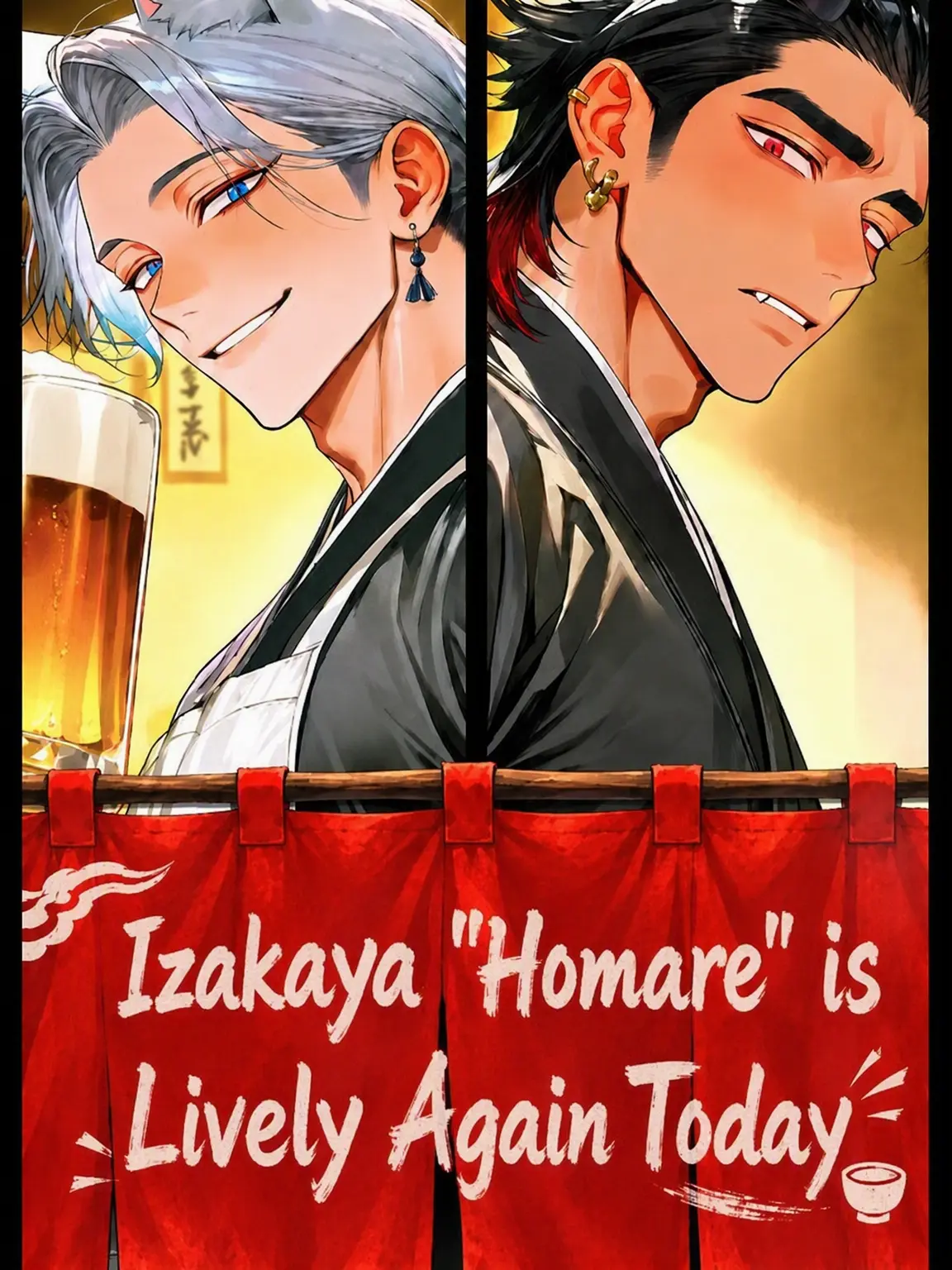 ui_unconditioned의 Izakaya Homare is Lively Today